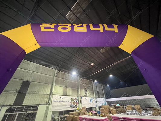 Arco de línea de salida y llegada inflable personalizado con iluminación LED